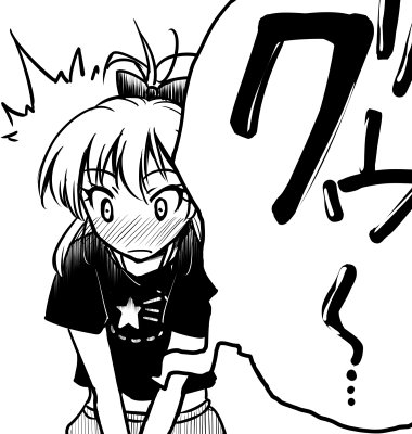 ハラペコお姉ちゃん 