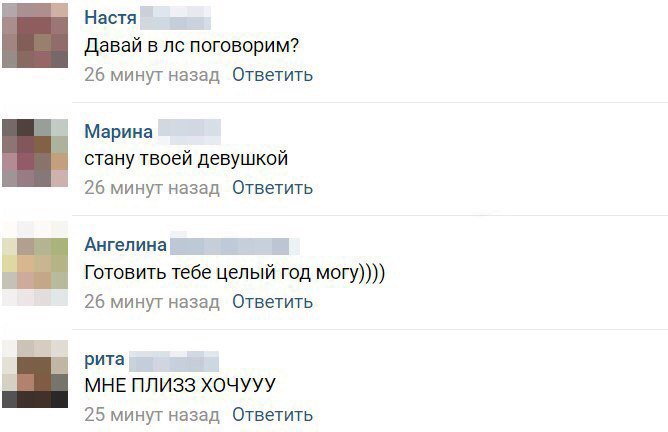 можно минуту назад. можно минуту назад. был в сети 15 минут назад мем. ди каприо остров проклятых. можно минуту назад.