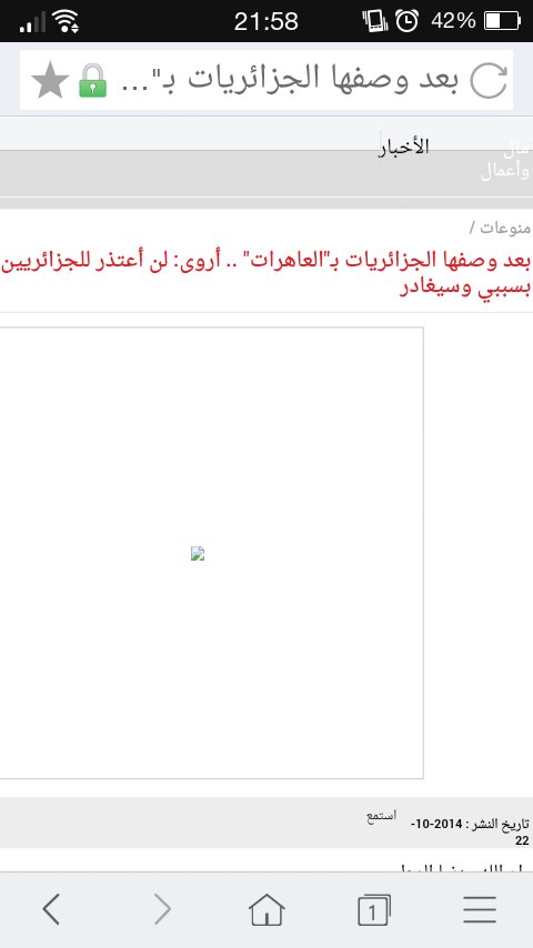 yassinew11's tweet photo. @Doma231993Mira  هههه عارفكم العالم اش كتسواو خخخخخ العاهرات القحبات شعب الزلط و الشرشمان خخخ انهم الخرائر https://t.co/WEYZikU7yI