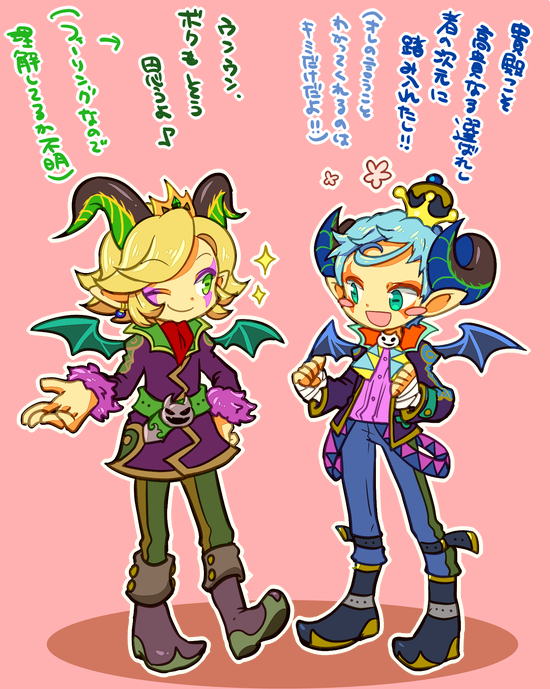 カモメ A Twitteren ガチャ祈願に魔界王子 エリドゥくんとラガシュくん欲しいです まだ全カード見れてないから色々おかしいかも T Co Qljct5g22c Twitter