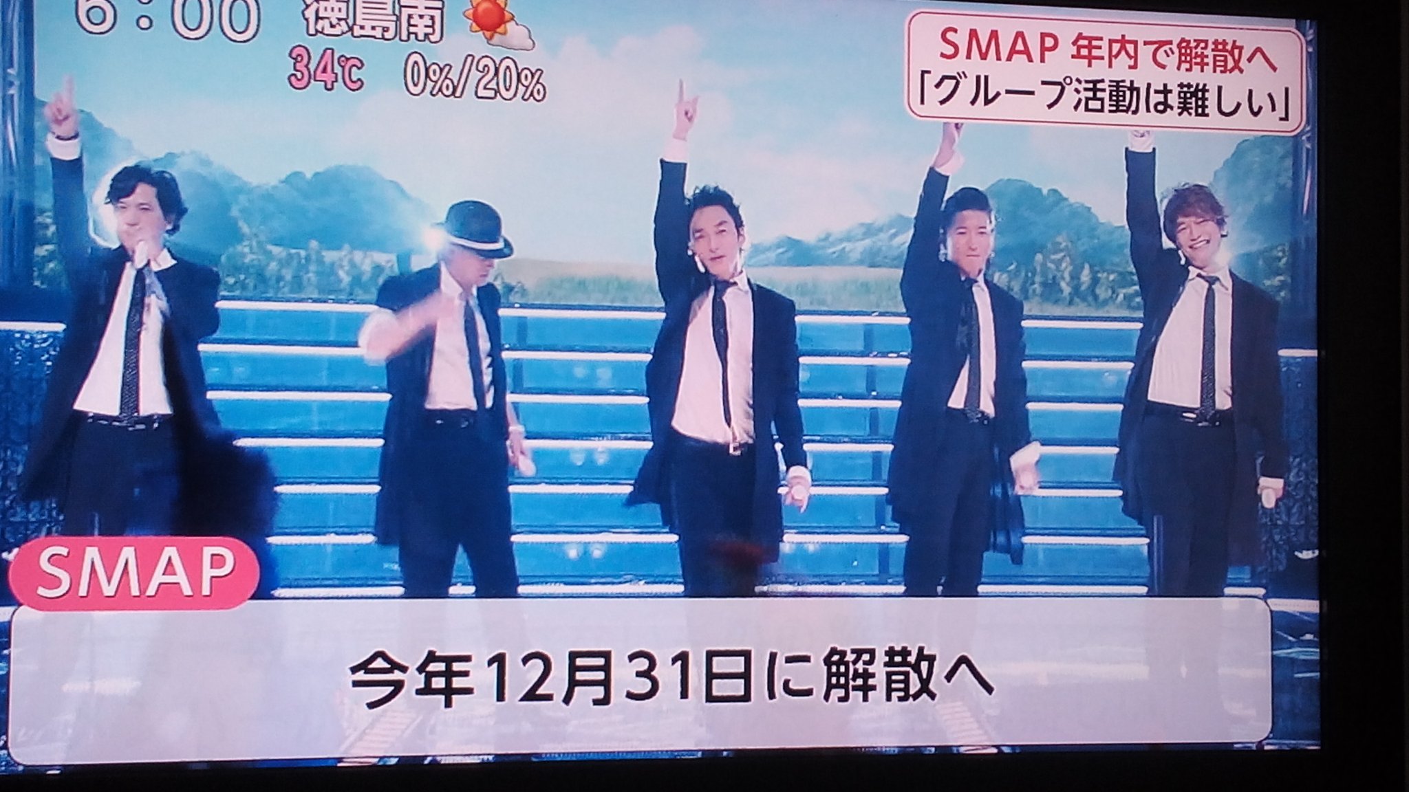 笙子 smap twitter