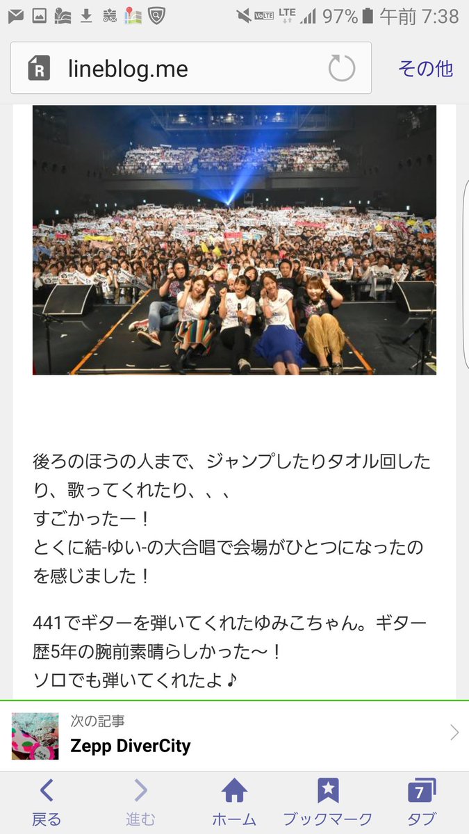 taaakun0229's tweet photo. @ymkhalu2 
おめでとうございます！！！
(((o(*ﾟ∀ﾟ*)o)))
多くの観客の中から指名される、
miwaと同じステージに立つ、
miwaとゆみこさんは“結”ばれる運命だったんですね！ https://t.co/hXExl9iRJw