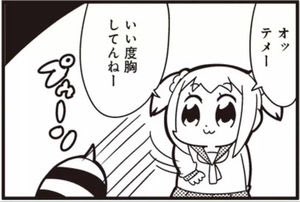 @asterisk_flat  単発大勝利コメは人を殺めるやで?( ^ω^ ) 