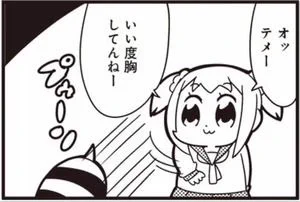 @asterisk_flat  単発大勝利コメは人を殺めるやで?( ^ω^ ) 