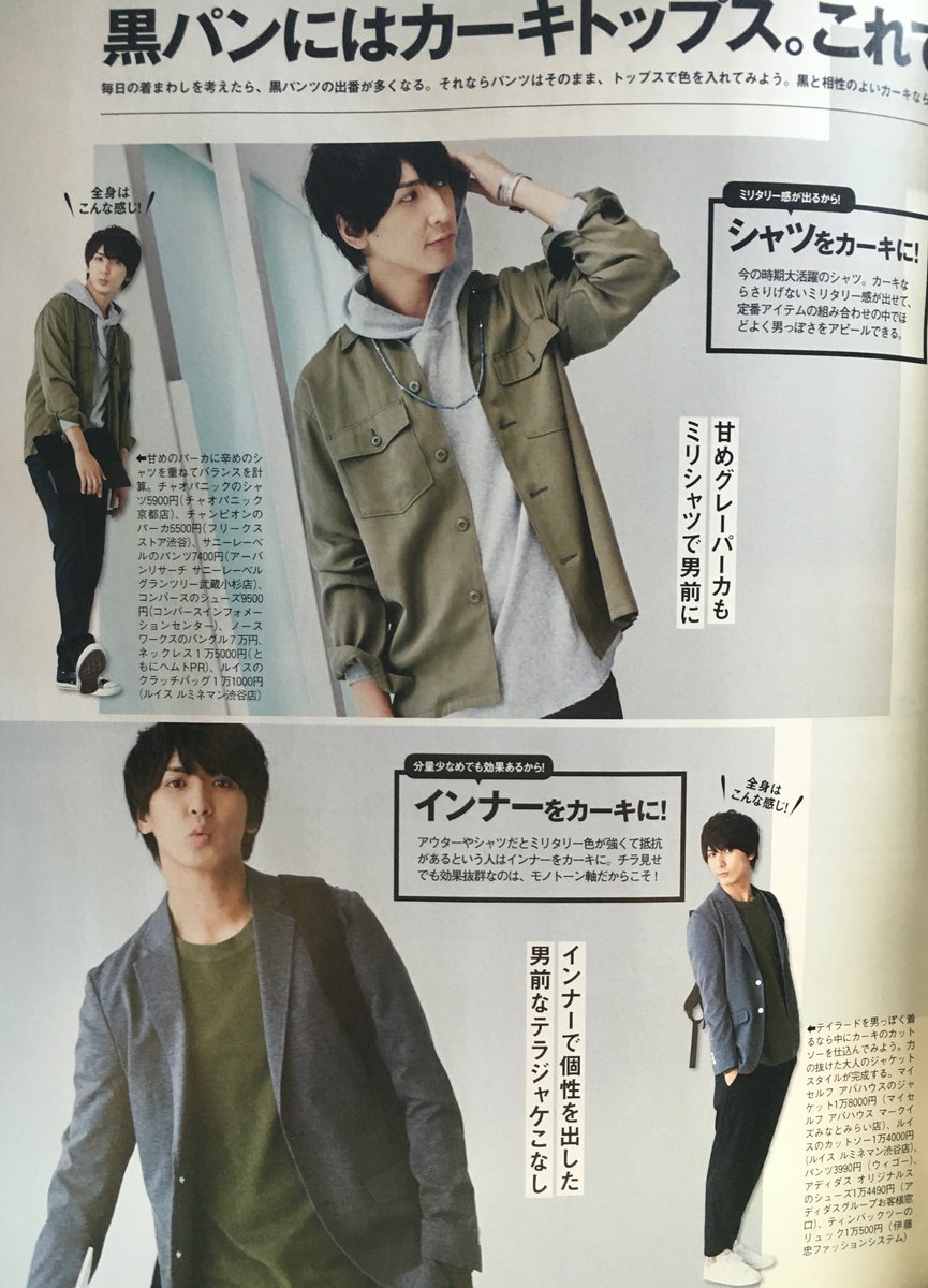 h_m_k_t_7's tweet photo. かっこええ…
やばい…

コタキコエタカモ（ヒソヒソ https://t.co/IhVY7qSKnS