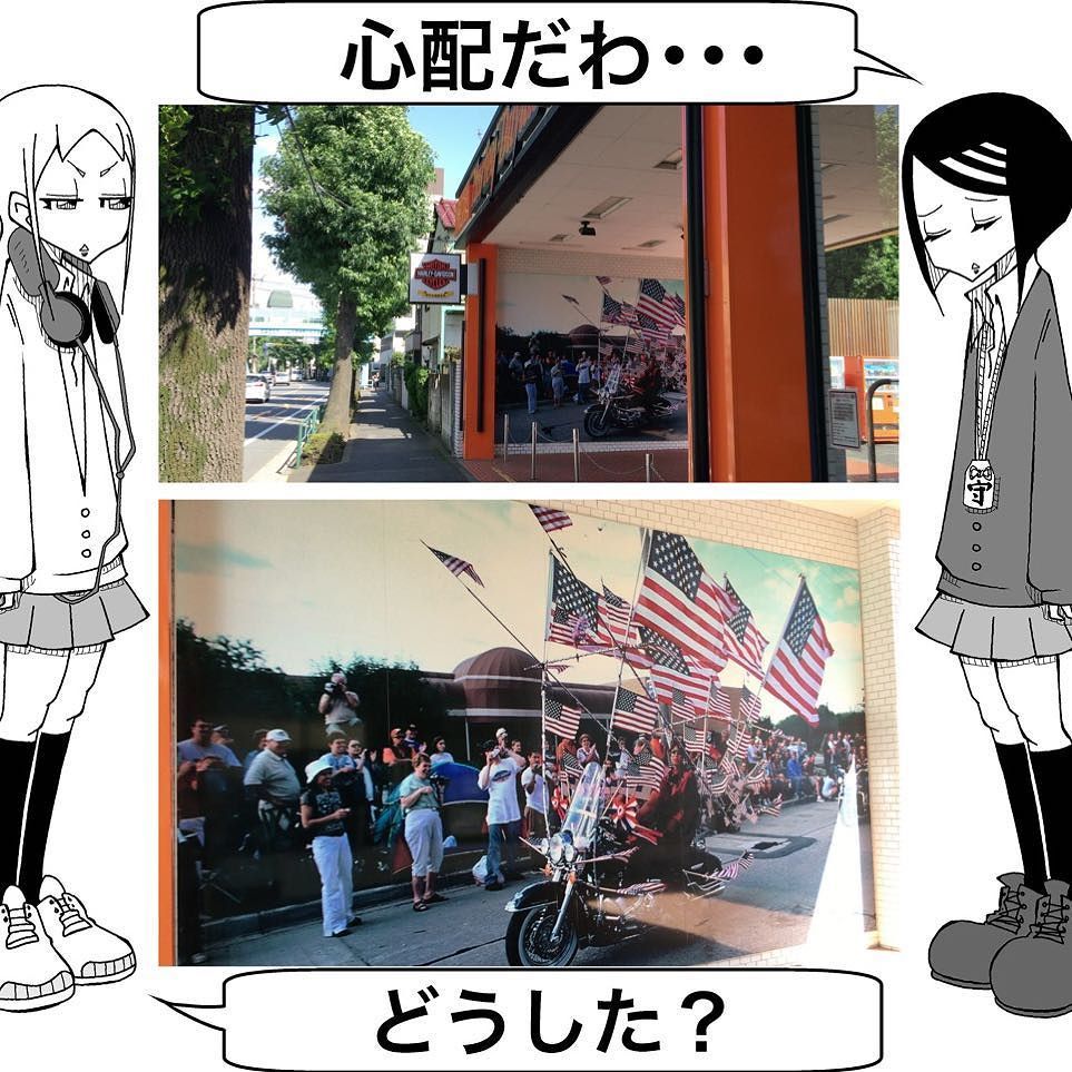 【今日の心配中毒】
ハーレーバビッドソン
正規取扱店の壁の広告写真が
大量の星条旗を刺したハーレー
#サンデーうぇぶり
#心配中毒
#心配だわ…
#どうした？
#これでハーレー欲し…  