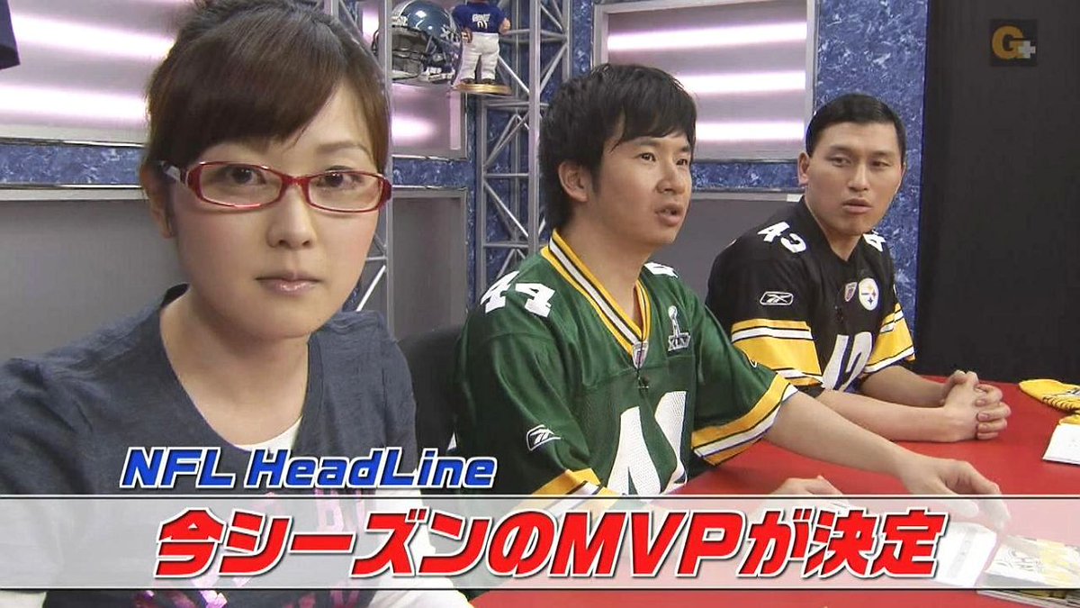 3531tanaka Twitterren 日テレの新人アナはオレたちが育てる Byオードリー 男子アナもウェルカムよ By春日 カスママ オードリーの操縦はわたしに任せろ By水卜ちゃん オードリーを貼ると疲れが吹き飛ぶ オードリー Nfl倶楽部 水卜ちゃん 3531tanaka Twitterren 日テレの新人アナはオレたちが育てる Byオードリー 男子アナもウェルカムよ By春日 カスママ オードリーの操縦はわたしに任せろ By水卜ちゃん オードリーを貼ると疲れが吹き飛ぶ オードリー Nfl倶楽部 水卜ちゃん