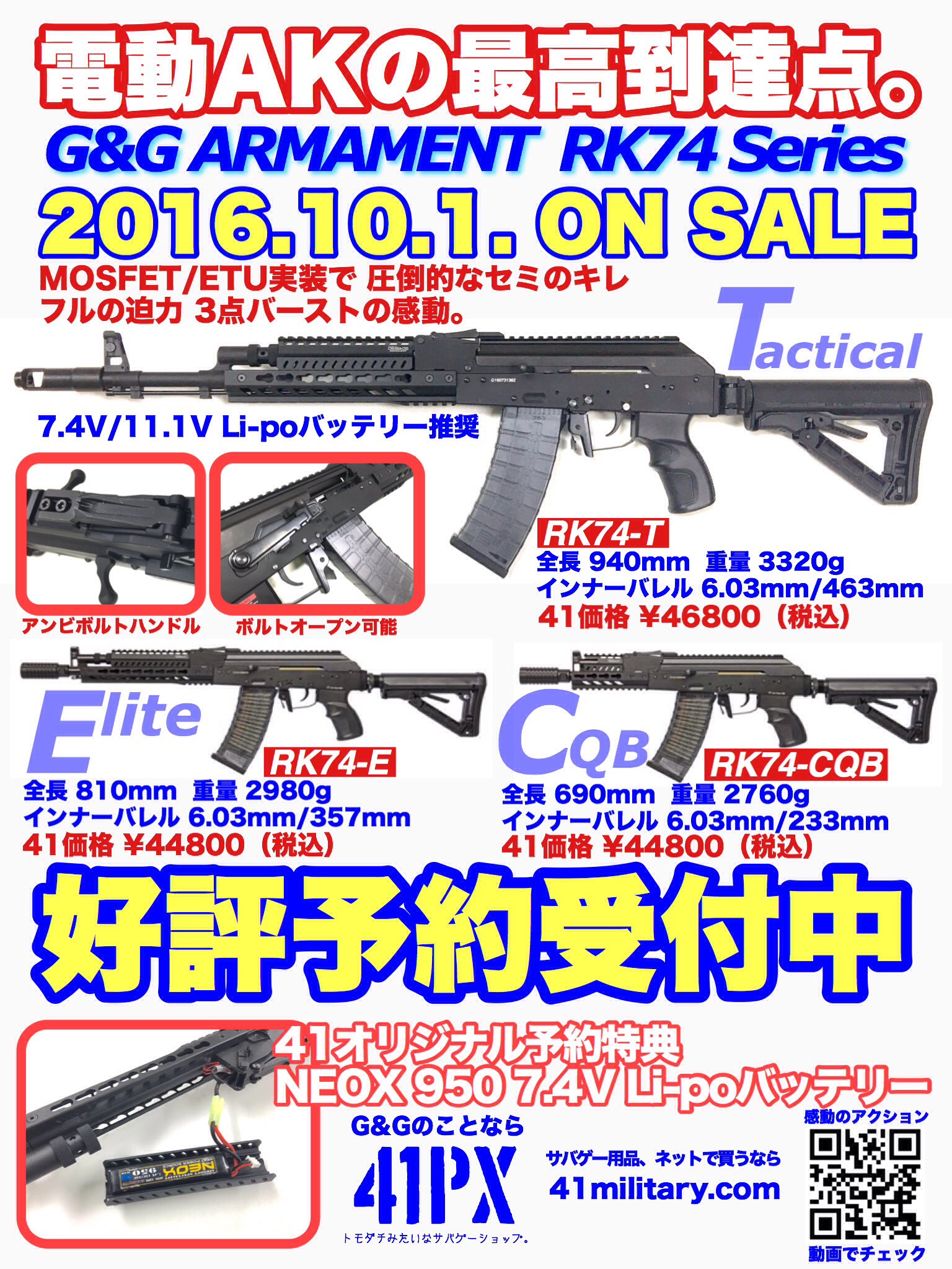 サバゲー　セット Amazon.co.jp: サバイバルゲーム入門17点セット サバゲー : おもちゃ