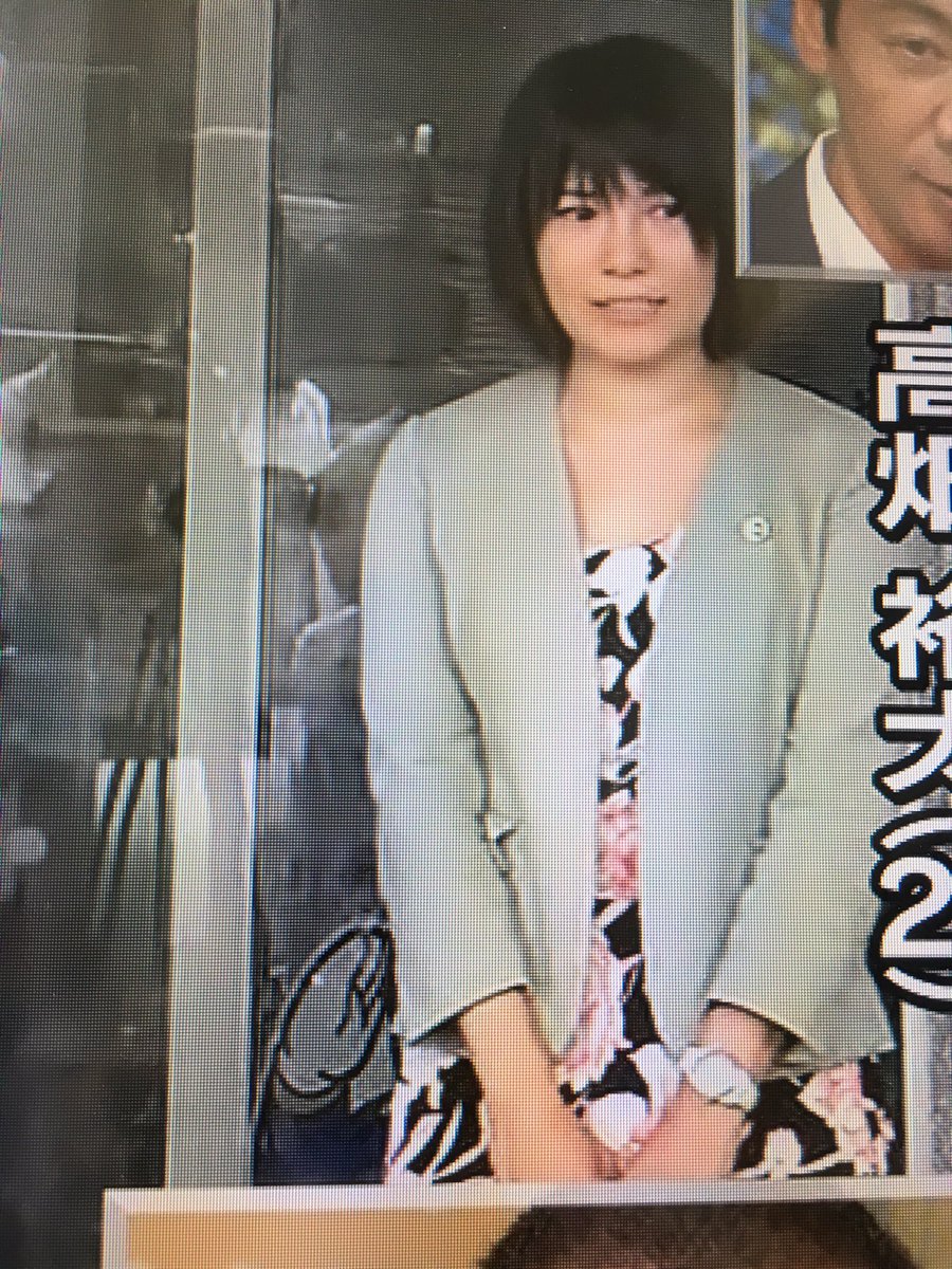 高畑裕太 結婚 高畑裕太 結婚