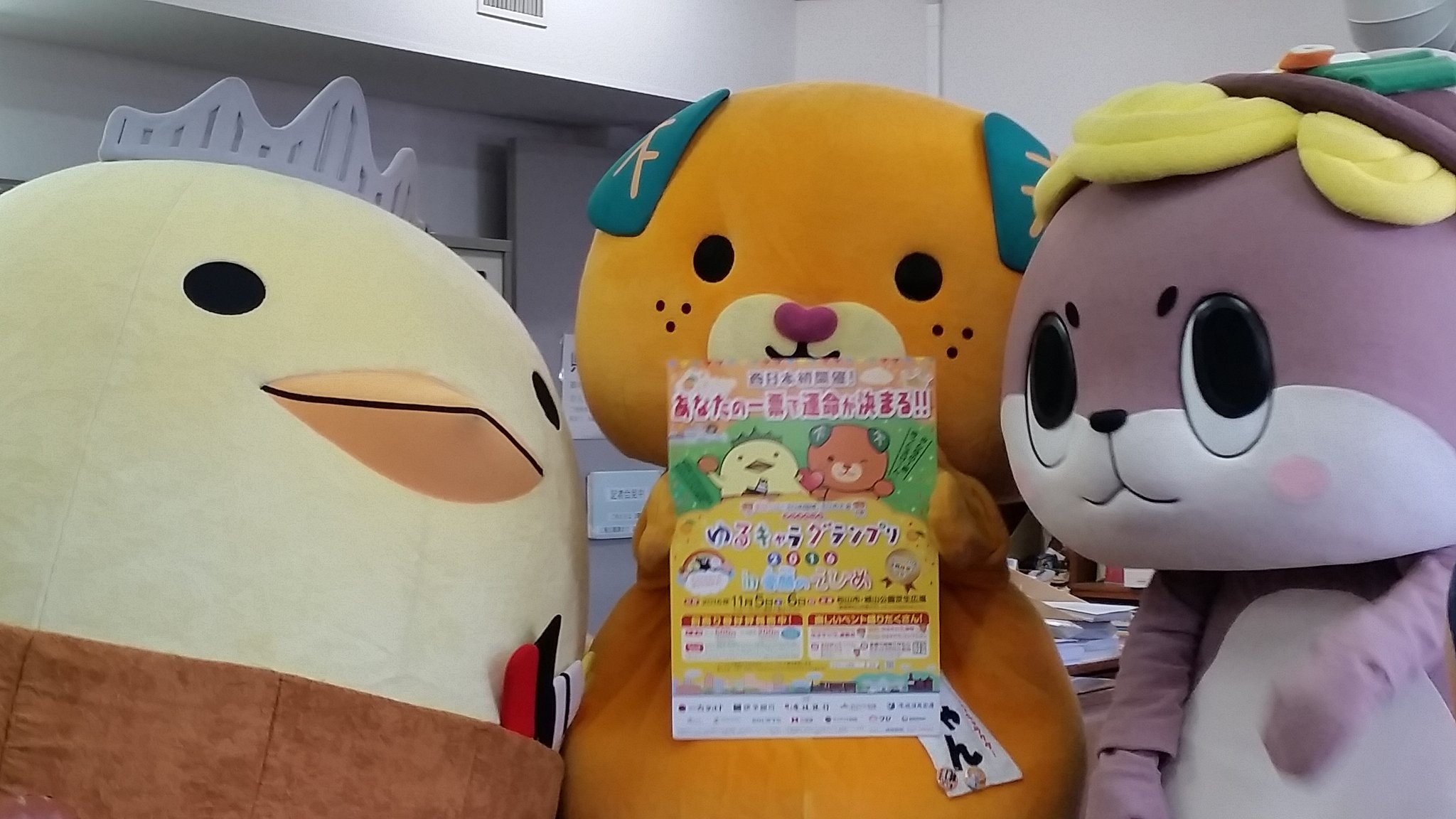 バリィさん 公式 در توییتر 高知県庁にて バリィさん みきゃん しんじょう君 ゆるキャラグランプリprキャラバン T Co 6xviskwfzk توییتر