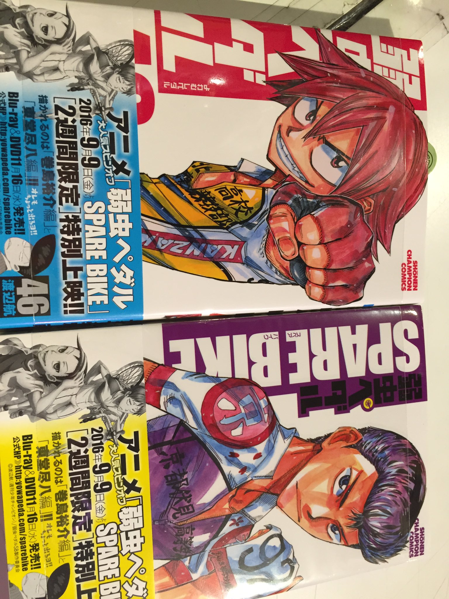 弱虫ペダル46巻 Twitter Search Twitter