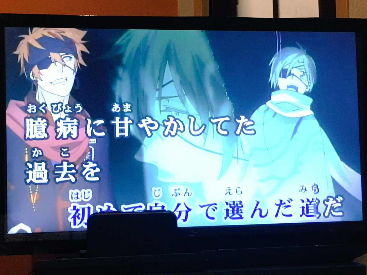 黒の教団速報 カラオケなう なのですがdグレのop映像すでに配信されているところもあるようですね 機種はもちろんdamです