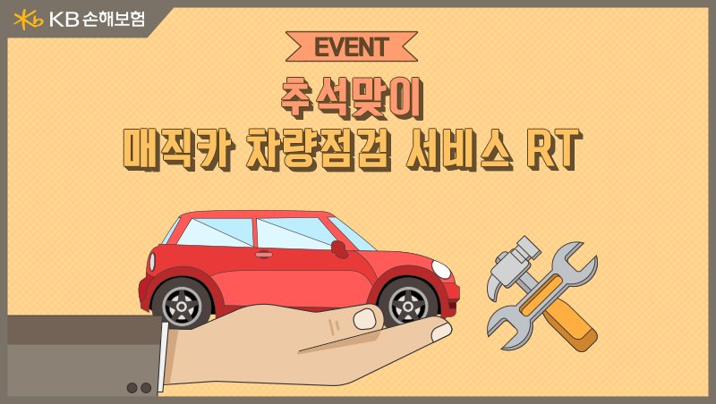 빈스천사 tweet media