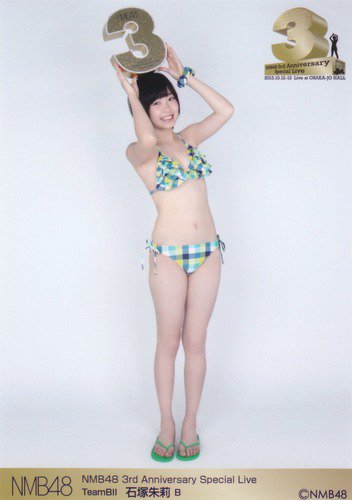 みーおんまとめ Twitterissa みーおんまとめ Nmb48 スタイル良くて顔も良いあんちゅこと石塚朱莉に水着グラビアを T Co Fldswj79zy