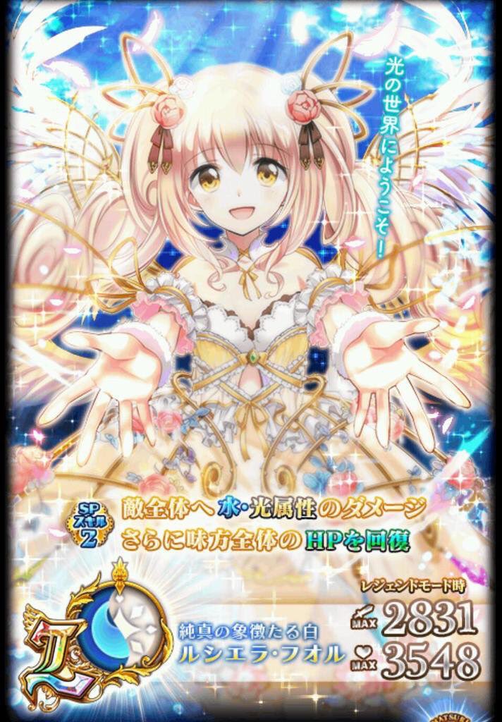 図鑑 黒猫のウィズキャラクター紹介 ルシエラ アルドベリク Legend With 新生の双翼 15 9月 ウィズセレ 祭 ウィズ キャラ 図鑑 黒猫のウィズキャラクター紹介 ルシエラ アルドベリク Legend With 新生の双翼 15 9月 ウィズセレ 祭 ウィズ キャラ