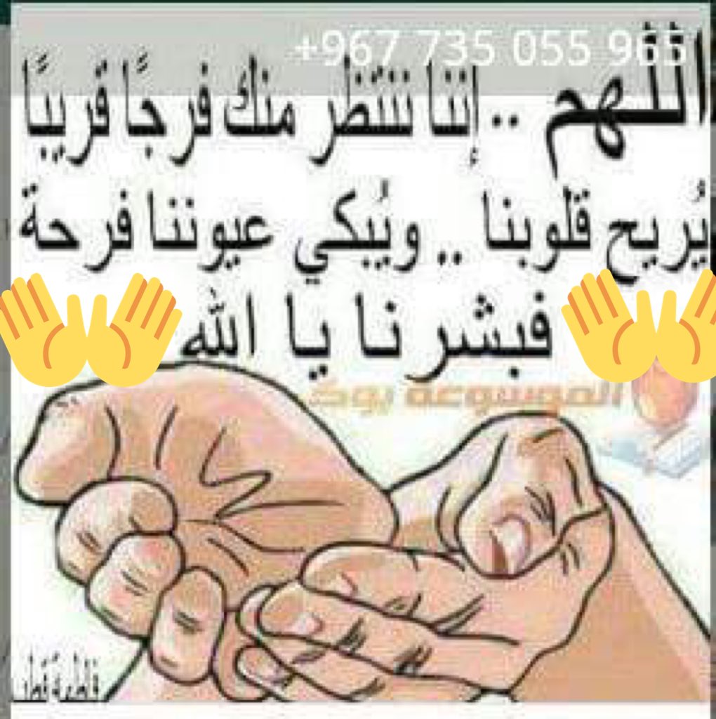 الشيخ هلال (@shaik_halal) on Twitter photo 