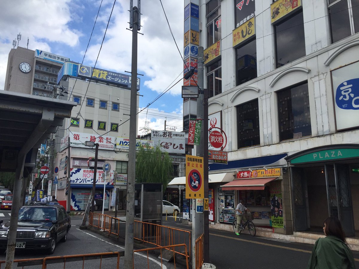 村上賢司 乗り換えついでに降りた西船橋 知らない町を歩いてみるかと一歩駅を出た途端 ここ知ってるぞ と思い直す クイーン エリザベス石庭の最寄駅やん