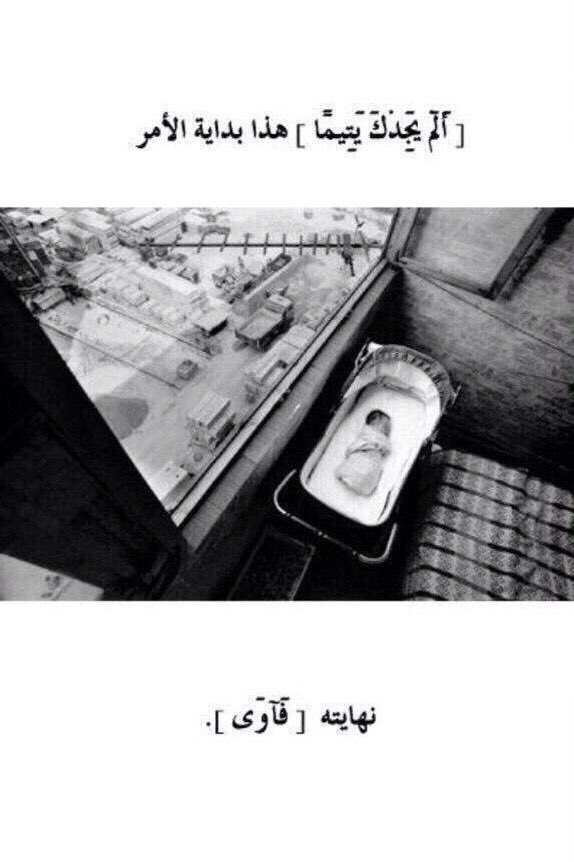 d7me92_'s tweet photo. إذا أحسنت الظن بالله ستعرف أن 
البدايات التي تراها مظلمة سيأتي
منها النور، وإنما الدنيا اختبار 
لحسن ظنك به سبحانه https://t.co/dfo8jJMBmZ
