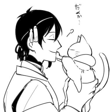 この動き何かを思い出すと思ったけど多分これ※猫化 