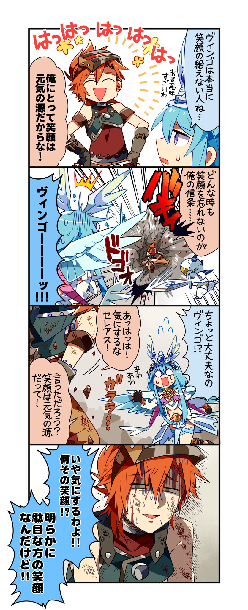 ※最終値下げ【激レア】ラストピリオド イラコン色紙 うーぴん 最終値下げ【激レア】ラストピリオド イラコン色紙 うーぴん