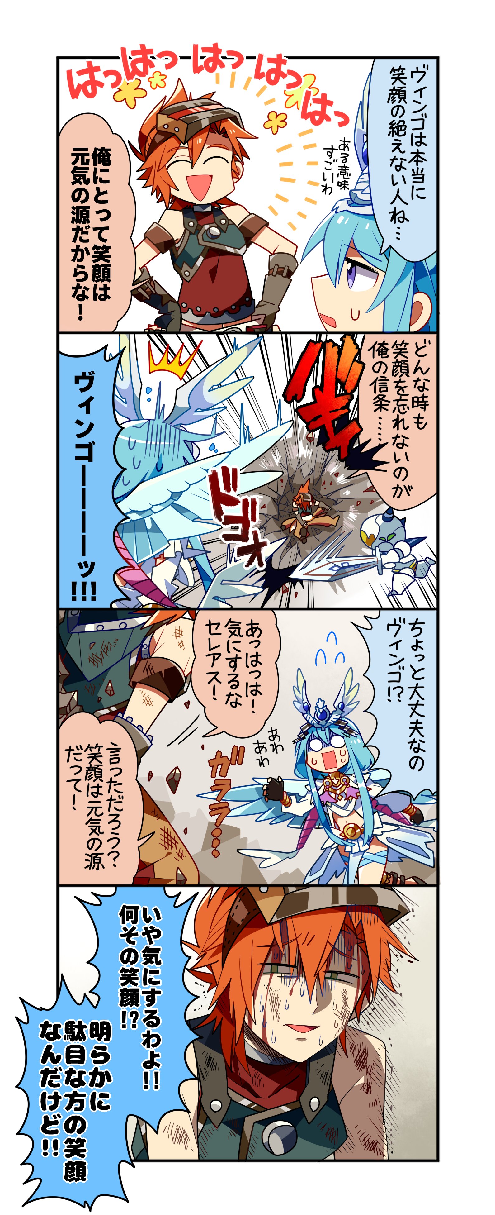 ラストピリオド公式 on X: 