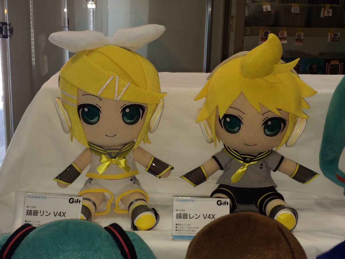 鏡音レン V4X ぬいぐるみ Gift かねごん on X: 