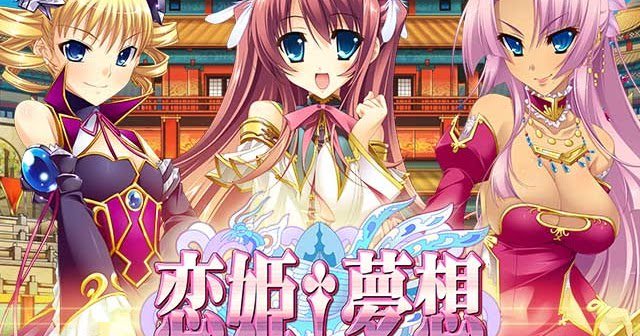 gameman2011's tweet image. 恋姫†夢想～英雄烈伝～ dlvr.it/MD8zXc