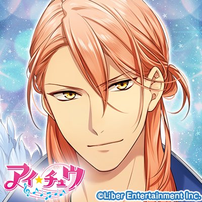 アイチュウ誕生日ほか 4ページ目 Togetter アイチュウ誕生日ほか 4ページ目 Togetter