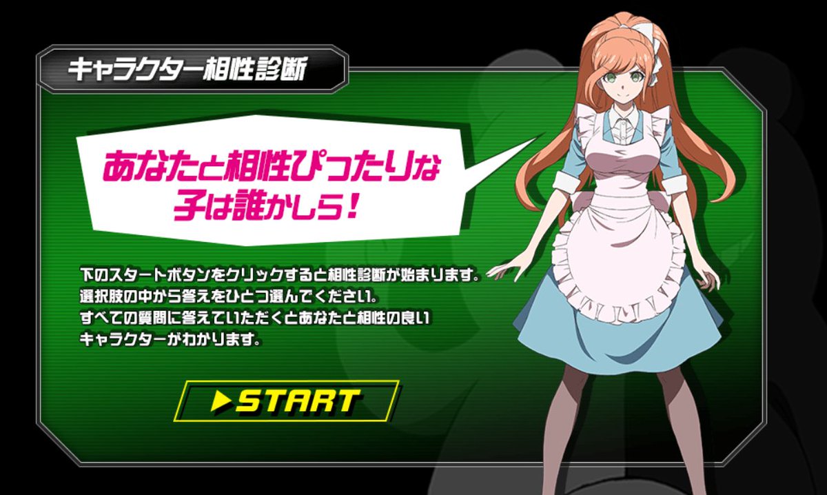 SpikeChunsoft_e's tweet image. Find out which Danganronpa character you're most compatible with!
jinjojess.tumblr.com/post/150122298…