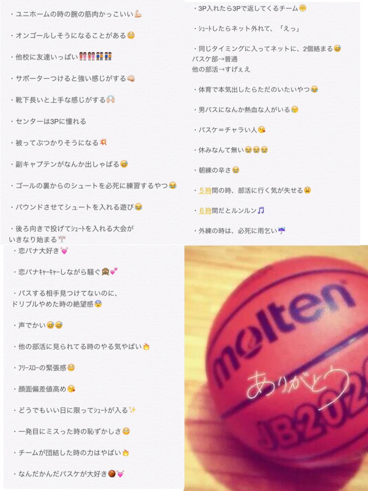 Baske 4 Curry Baske Twitter