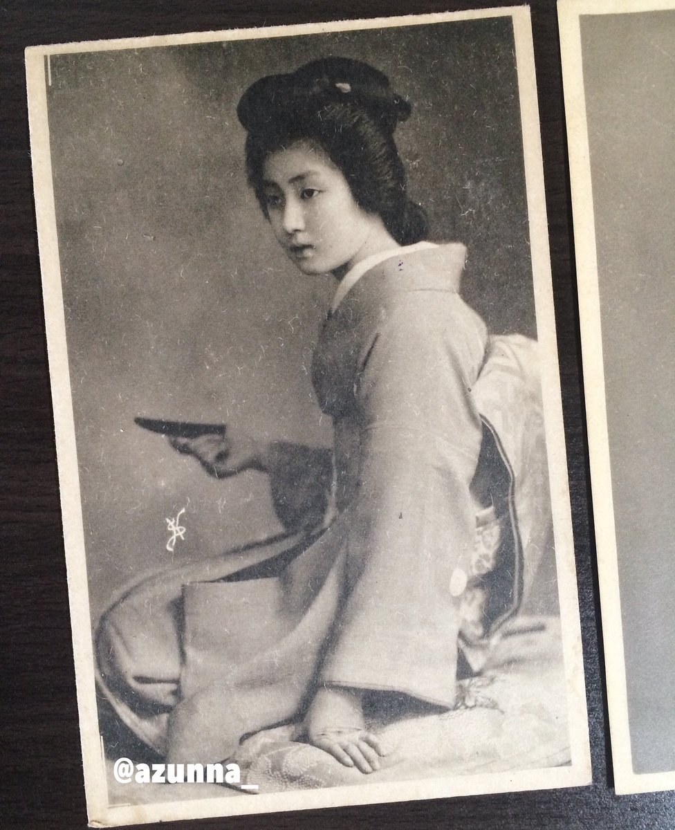 A Z U در توییتر 明治時代の美人絵葉書にたくさんの反響ありがとうございました 特に濱勇と小双に対するリプが多かったです 濱勇は大阪で活躍していましたが情報が少なく 絵葉書も非常に高値が付いています Retoro Mode 戦前美人絵葉書