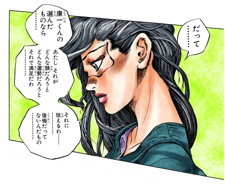 Twitter 上的 ダチコー ジョジョコラ新作ッ アニメに合わせて4部ネタッ 原作未読の方はネタバレ注意 違う顔 T Co Pajggcqf7x ジョジョの奇妙な冒険 ジョジョコラ 広瀬康一 山岸由花子 辻彩 吉良吉影 T Co Ldnkvhy09q Twitter Twitter 上的 ダチコー ジョジョコラ新作ッ アニメに合わせて4部ネタッ 原作未読の方はネタバレ注意 違う顔 T Co Pajggcqf7x ジョジョの奇妙な冒険 ジョジョコラ 広瀬康一 山岸由花子 辻彩 吉良吉影 T Co Ldnkvhy09q Twitter