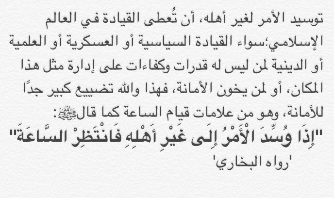 اقرأ الآن:
#قصة_فلسطين ??
للدكتور: #راغب_السرجاني https://t.co/Afhe5dPwCI