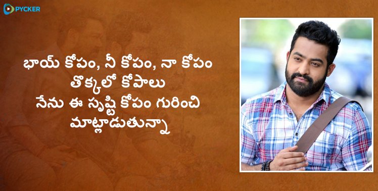 Wonderful Dialogue From #JanathaGarage 
For More Dialogues Visit:goo.gl/VoszXp
