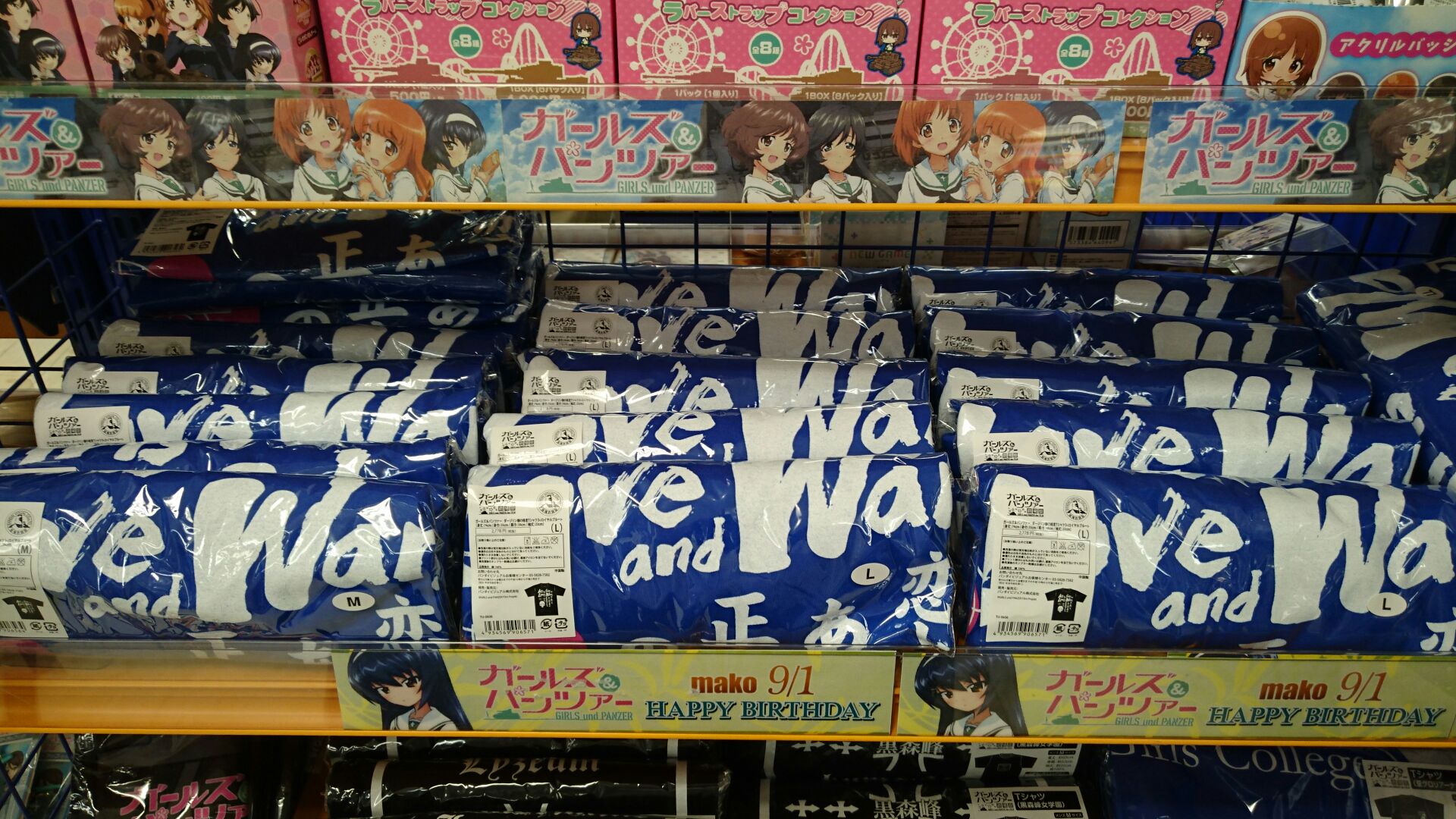 アニメイト水戸 ガルパン 格言グッズが入荷しました ダージリン様の格言tシャツ ロイヤルブルー と格言ストラップ ダージリン ローズヒップ そど子 アンチョビ ミカ が入荷しております Garupan T Co Ptfwbsmead Twitter