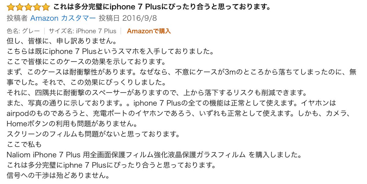 ルンバ用のブラシのamazonレビューが稀にみる怪しさで笑いが止まらない ここまで怪しいのは見たことがない Togetter