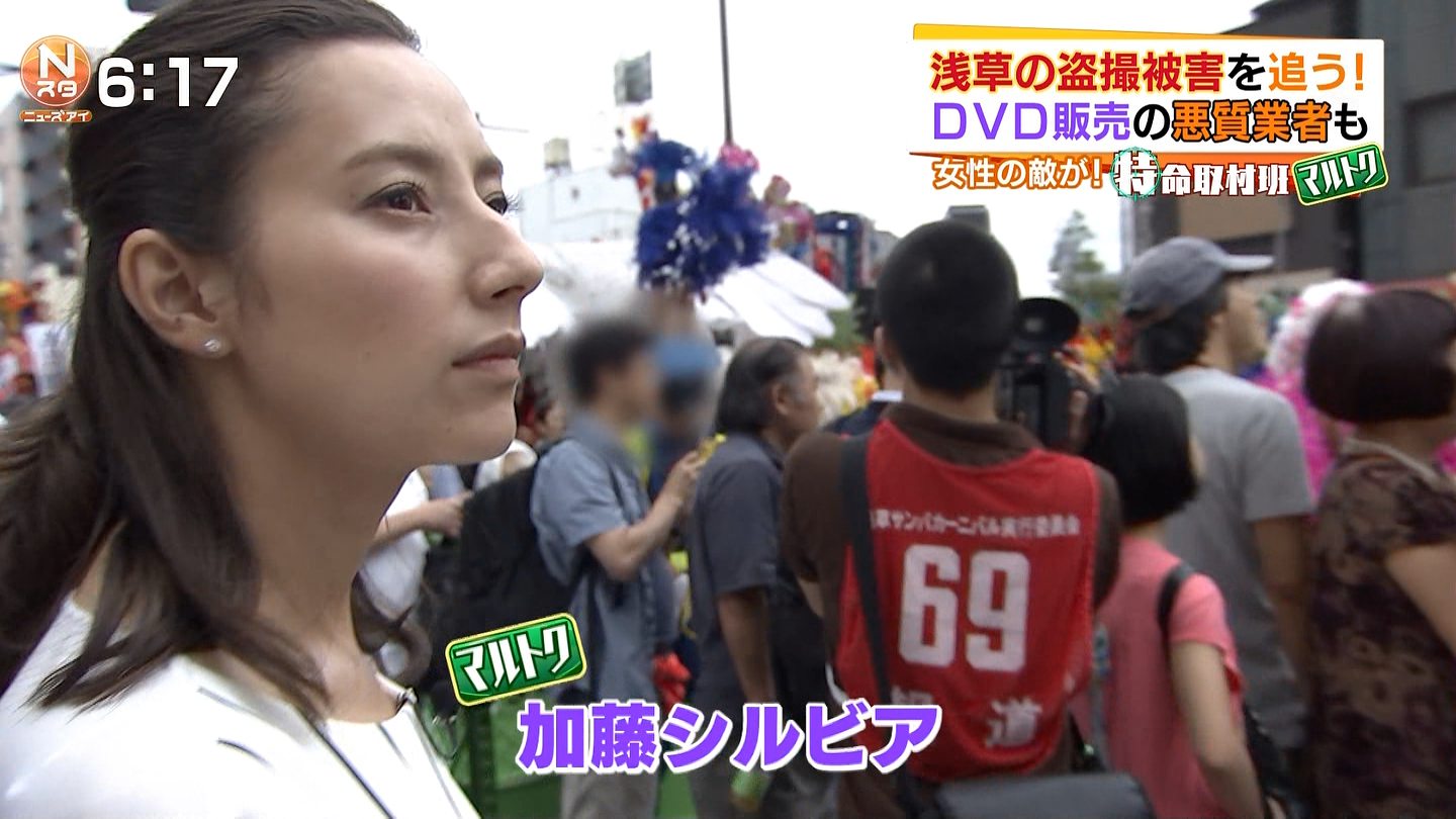 加藤シルビア 