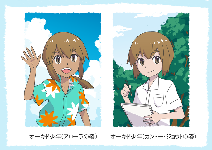 ポケモンサンムーンのtwitterイラスト検索結果