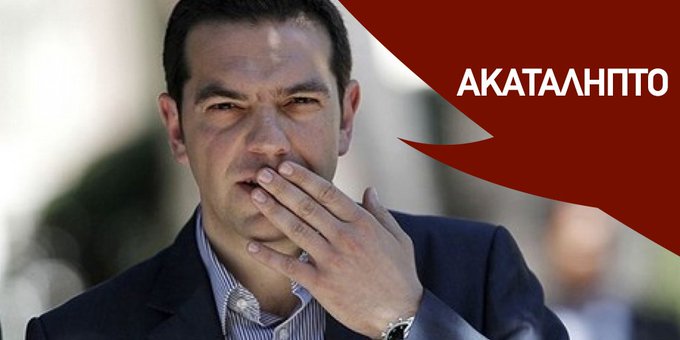 Προβολή εικόνας στο Twitter