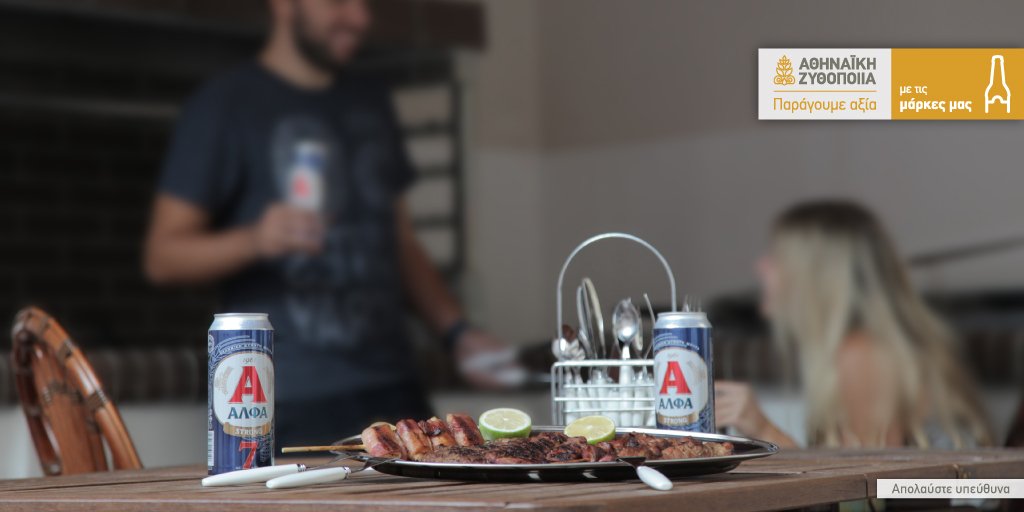AthenianBrewery's tweet photo. Απολαμβάνοντας στιγμές με τα αγαπημένα σου πρόσωπα! https://t.co/9szgUCeFd8
#paragoumeaxia #alfastrong #bbq https://t.co/HGMtgrmFJn