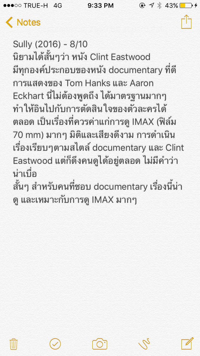 mmmemmmmo's tweet photo. #Sully (2016) - 8/10
#mmmreview https://t.co/z6pzp9EpvJ