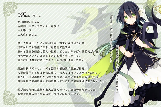 せかとれのtwitterイラスト検索結果