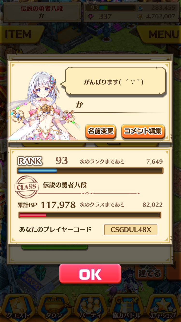 か 白猫 協力プレイやろうぜ ᾥ 白猫 白猫プロジェクト ティナちゃん 書くことが思いつかない 拡散お願いします ニジマス T Co Dj0ycxcm01 Twitter