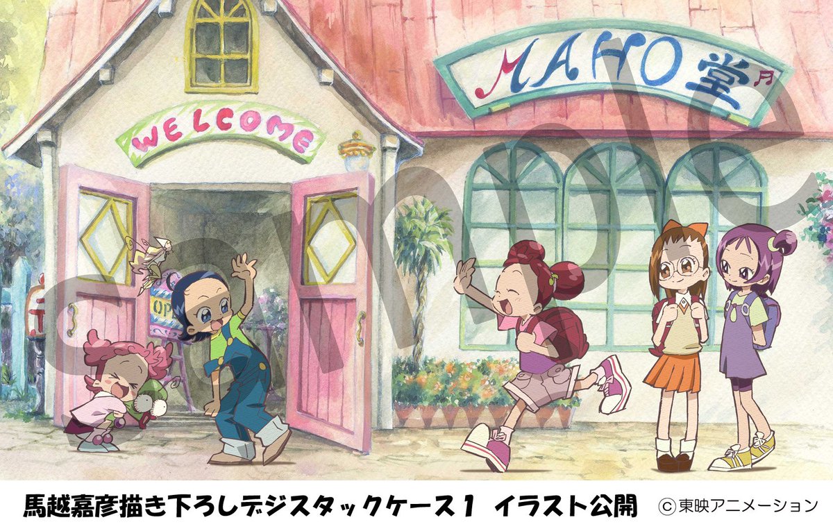 おジャ魔女どれみ BD-BOX公式 on X: