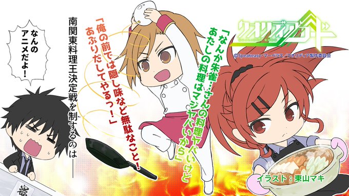 Tweet Populerアニメ クオリディア コード 1 Whotwi Analisis Twitter Grafis