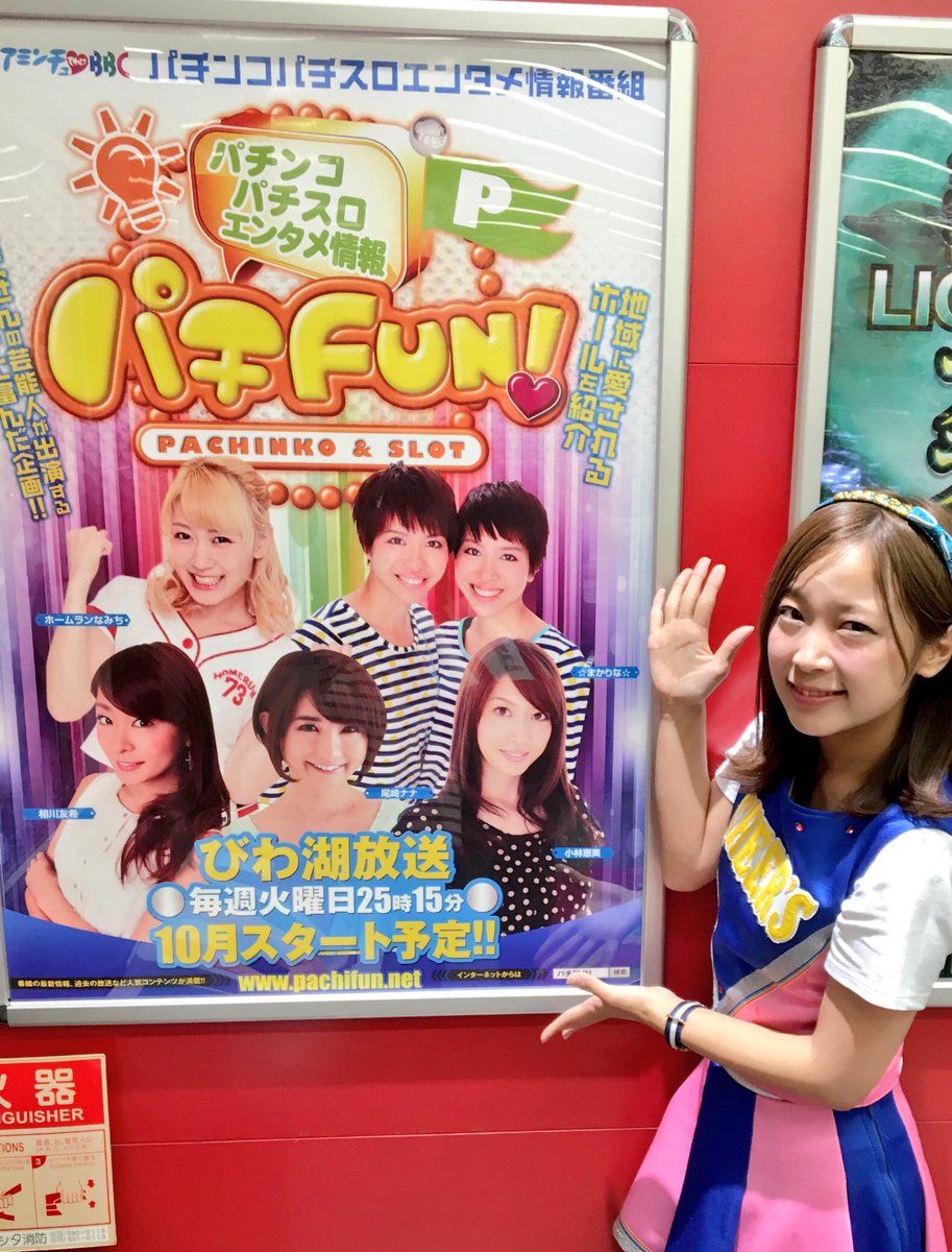 増田かおり on X