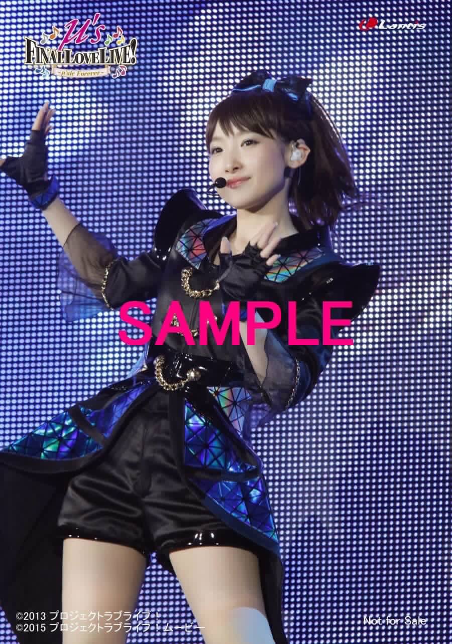 南條愛乃　衣装ラバーストラップ×1 2 新品】南條愛乃 5th Anniversary Live -catalmoa- ラバー