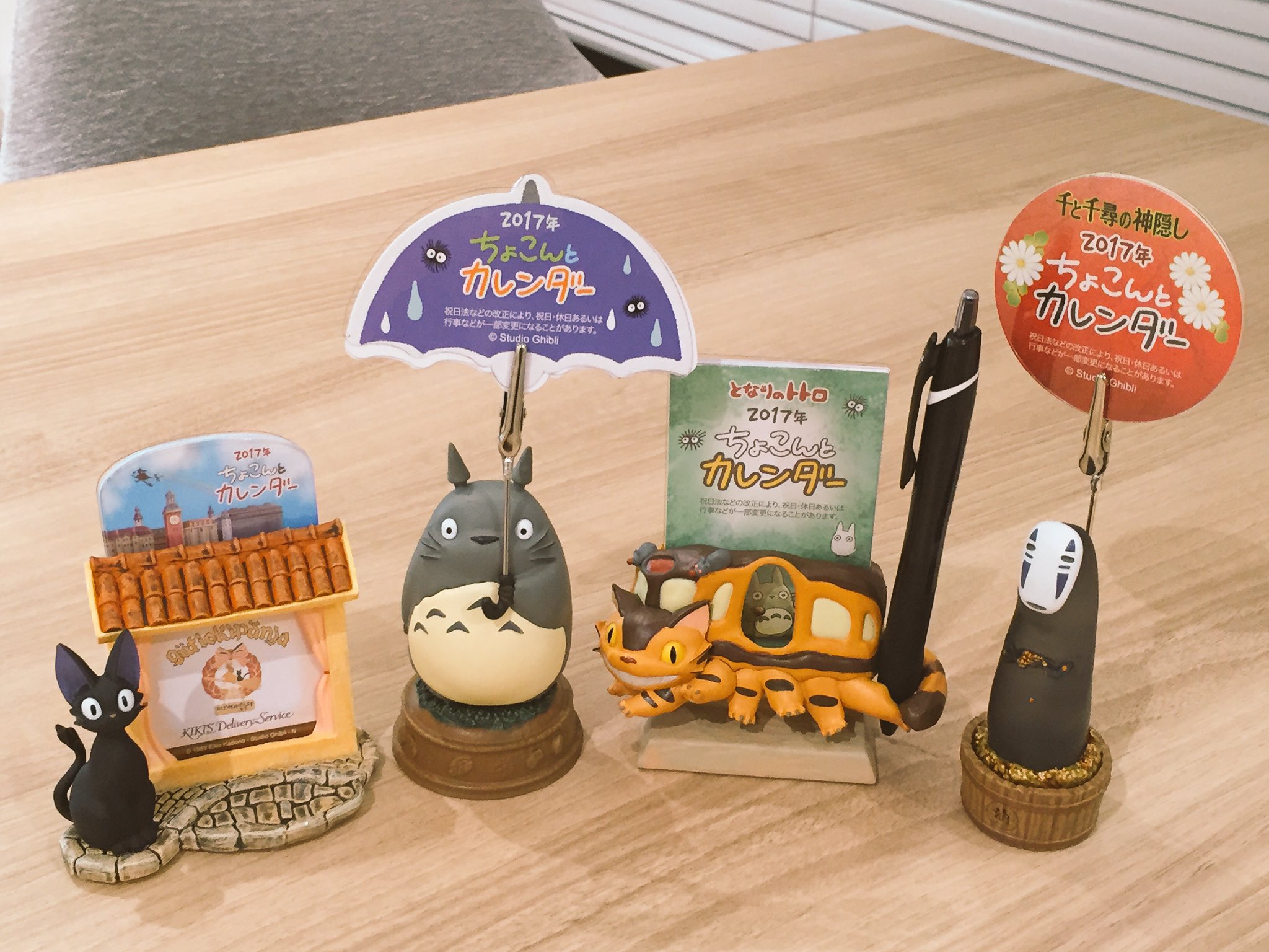 Twitter 上的 ジブリがいっぱい どんぐり共和国 公式 来年はこんな可愛いカレンダーと一緒に過ごしませんか 手のひらサイズの ちょこんとカレンダー です ネコバスのシッポはペン立てに お出かけ中 自由に書き込めるカード付きです となりのトトロ 魔女の Twitter 上的 ジブリがいっぱい どんぐり共和国 公式 来年はこんな可愛いカレンダーと一緒に過ごしませんか 手のひらサイズの ちょこんとカレンダー です ネコバスのシッポはペン立てに お出かけ中 自由に書き込めるカード付きです となりのトトロ 魔女の