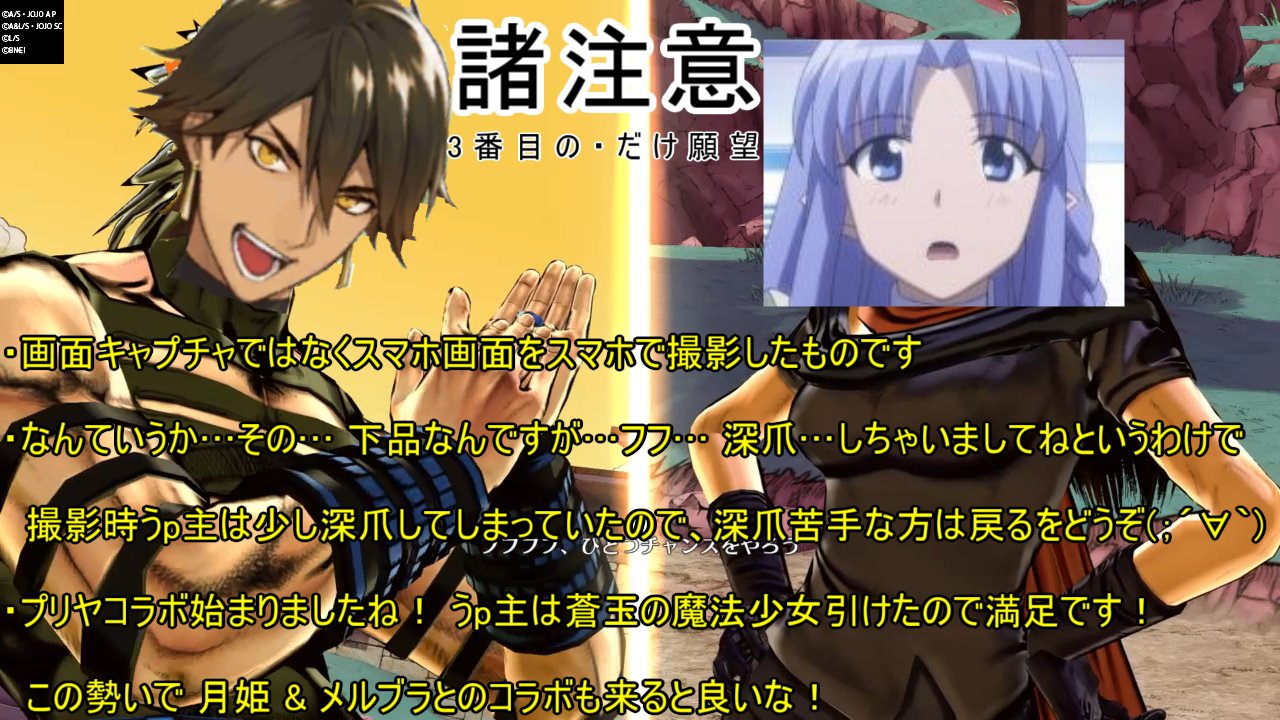 青タイツ 狂クー Fgo大好き Twitter पर Fgoバグ 打ち手不在宝具 常時サーヴァントいない Etc この前fgoのバグに遭遇したのでうpしました 色々と面白いバグでした 笑 T Co O4utebhyfm Fgo Fatego T Co E1lm9aclvq Twitter