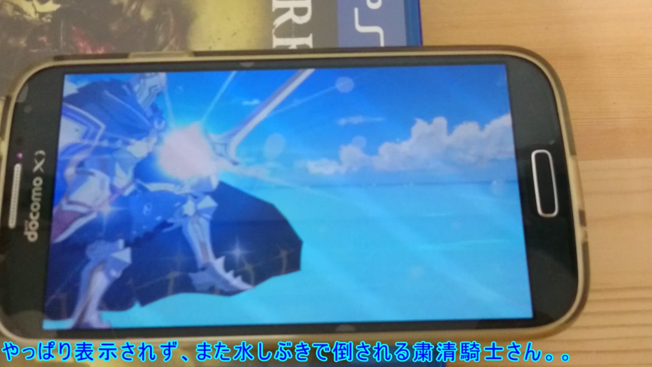 青タイツ 狂クー Fgo大好き Twitter पर Fgoバグ 打ち手不在宝具 常時サーヴァントいない Etc この前fgoのバグに遭遇したのでうpしました 色々と面白いバグでした 笑 T Co O4utebhyfm Fgo Fatego T Co E1lm9aclvq Twitter